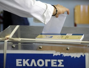 «Ξέρουμε πότε θα γίνουν εκλογές»: Τι εκτιμά ελληνική επενδυτική εταιρεία